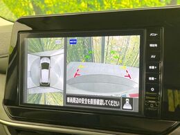 【アラウンドビューモニター】専用のカメラにより、上から見下ろしたような視点で360度クルマの周囲を確認することができます☆縦列駐車や幅寄せ時に活躍してくれます♪