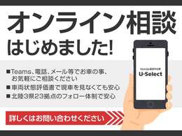 お車をお探しのお客様、ご購入までの流れや疑問点など一つ一つ丁寧にご説明させていただきます。　お客様にご納得頂ける一台を一緒にお探しいたしますので、当店へ是非どうぞ！