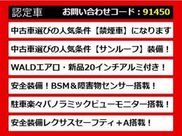 レクサスLS、レクサスLS40系、レクサスLS50系、40LS、50LS、40系LS、50系LS、レクサスls460、レクサスls500、ls500h、ls600h、レクサス ls ハイブリッド、レクサス ls 認定、レクサス ls500h、各種ご用意！