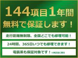 下取りは勿論の事、お車の買取も力を入れて行っております☆直接販売している小売店だからこそ出来る納得の買取価格！お客様が注いだ愛情の分だけ査定額UP致しますよ！