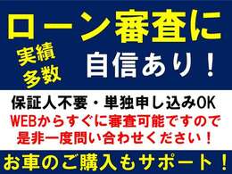 全車安心の保証付！（当社規定）また、有償にはなりますが～2年までの保証延長プランもございます！（車により対応ができない場合も御座います）