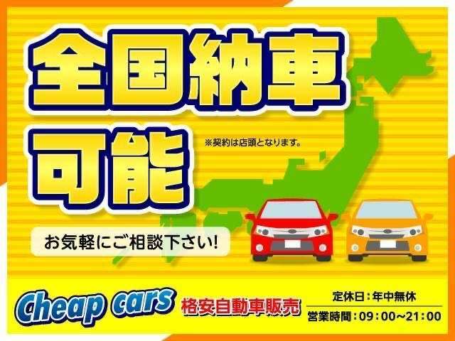 ★全国納車可能です！お気軽にご相談ください★フリーダイヤルはこちら0078-6003-180618♪