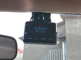 【ドライブレコーダー】安心・安全なカーライフに必須のドライブレコーダーを装備！走行中はもちろん、あおり運転や事故に遭遇した際の状況も映像で記録し、万一のリスクに備えます。