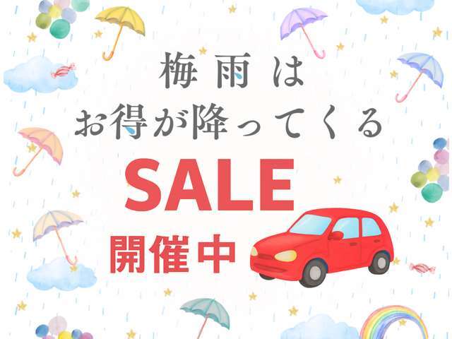 雨ニモ負ケズ！！！！物価高ニモ負ケズ！！！！！