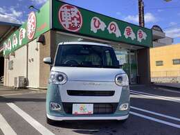 TEL：058-276-1000（店舗直通）ホームページはこちら→http://www.hinomaru-k.co.jp/