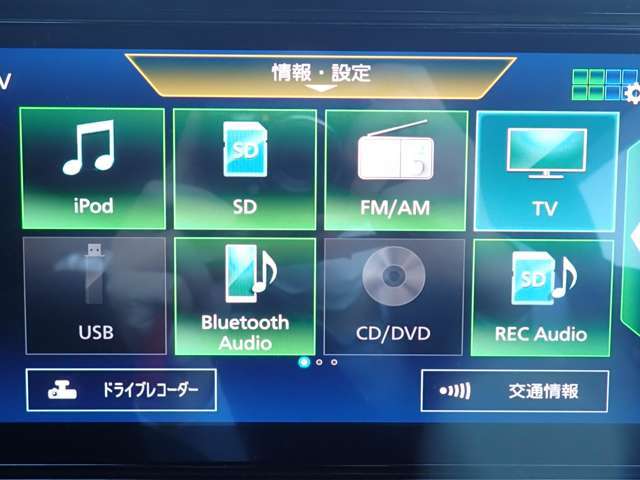 様々なオーディオソースをお楽しみいただけます♪またBluetoothを繋いで音楽を聞く事も可能です♪