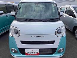 正面からの写真になります