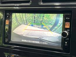 【バックカメラ】駐車時に後方がリアルタイム映像で確認できます。大型商業施設や立体駐車場での駐車時や、夜間のバック時に大活躍！運転スキルに関わらず、今や必須となった装備のひとつです！