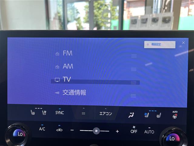修復歴※などしっかり表記で安心をご提供！※当社基準による調査の結果、修復歴車と判断された車両は一部店舗を除き、販売を行なっておりません。万一、納車時に修復歴があった場合にはご契約の解除等に応じます。