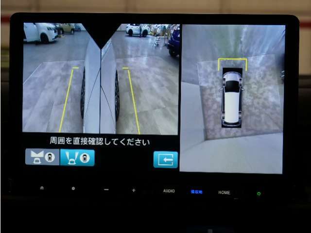 マルチビューカメラシステム搭載！バックカメラだけでは視認できなかった箇所も、ナビ画面に表示。ドライバーの死角を減らし運転を助けます。