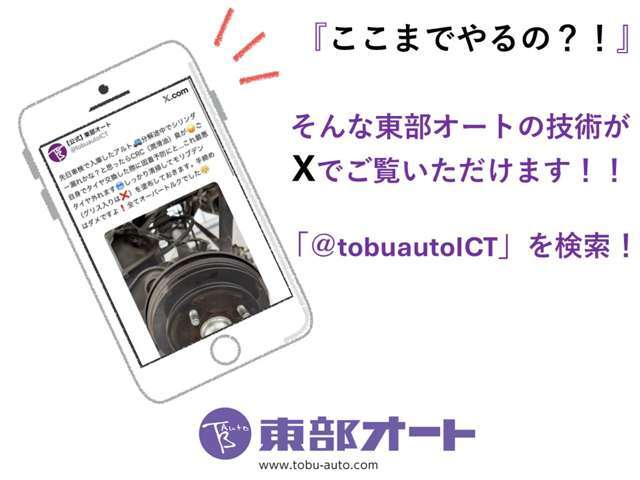 ボディーコーティングも大好評受付中！！施工後のツヤと輝きは格別ですよ☆