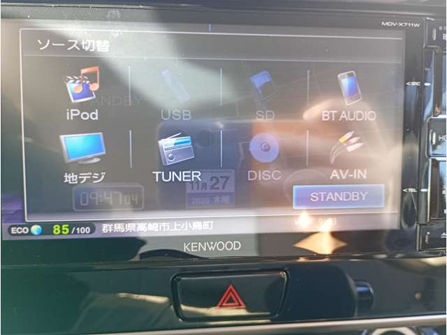 社外ナビです！道案内はこちらにお任せ☆ワンセグTV・ブルートゥース機能はもちろんCD・DVD再生もできちゃいます！ドライブが楽しくなりますね♪