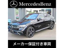 初回車検までメーカー保証が付きます。保証書をお客様の名前に書き換えて納車させて頂きますので、お近くのディーラーで保証整備が受けられます。