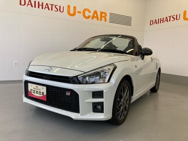 ☆ダイハツ　口熊野店（田辺ダイハツ販売（株）のお届けするお車の魅力をタップリとご紹介させて頂きます。ぜひ最後までご覧になってください！ご納得頂ける内容です。