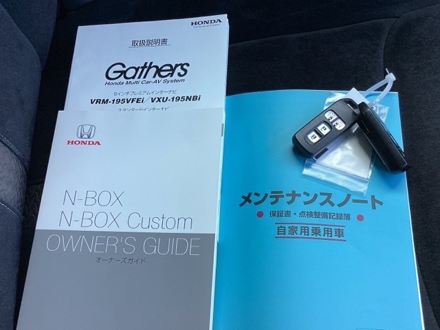 メンテナンスノート【整備記録簿】、取説も揃ってます。スマートキーはバッグなどにしまったままボタン操作でエンジンの始動・停止ができて大変便利です。