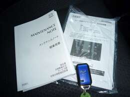 【取扱説明書/保証書】取説・保証書完備で安心☆　欲しい写真アングルがございましたらお気軽にお問い合わせください。スマートキーでドアロックの施錠・開錠も楽です★スペアキー付きです★