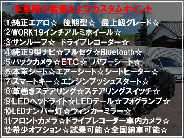 全国どこでも販売陸雄可能ですお車を見に来れないお客様はぜひオンライン商談もございますのでご相談ください。群馬、長野、栃木、埼玉、東京、神奈川、千葉、茨城、福島、山形、宮城、岩手、秋田、青森、北海道、☆