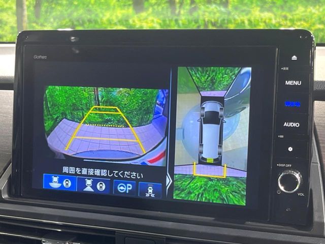 【マルチビューカメラシステム】専用のカメラにより、上から見下ろしたような視点で360度クルマの周囲を確認することができます☆死角部分も確認しやすく、狭い場所での切り返しや駐車もスムーズに行えます。