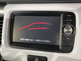 【メーカー純正ナビ】インテリアに溶け込むスタイリッシュな「専用設計」メーカーナビを装備♪視認性や操作性など基本性能にも優れ、より上質なカーライフをお楽しみいただけます。