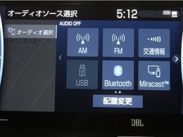 Bluetooth接続でスマホと繋げて音楽を聴くことが出来ます♪