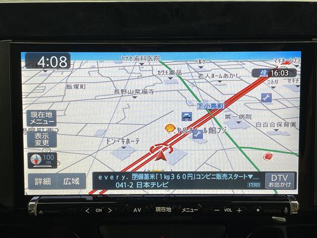 【カーナビ】ナビ利用時のマップ表示は見やすく、いつものドライブがグッと楽しくなります！