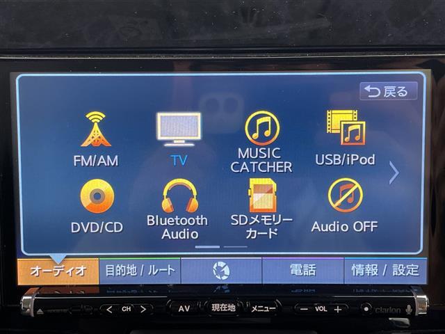 【Bluetooth】ナビゲーションと携帯電話/スマートフォンをBluetooth接続することができます。接続するとハンズフリーで使用することができるので、とても便利です！