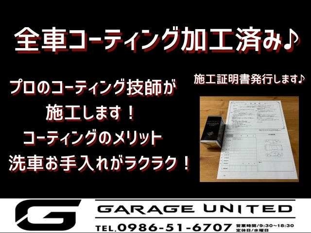 提携のプロがコーティングを行ない保証書も発行しておりますのでピカピカの状態でご覧いただけます♪