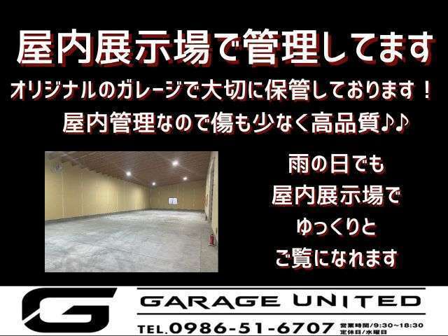 車両は屋内完備♪雨天時でも気にせずご覧いただけます♪