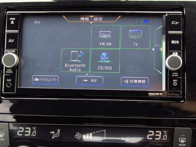 純正メモリーナビ（MM319D-W)　CD・DVD再生 　CD録音可　フルセグTV　Bluetooth対応★携帯電話にダウンロードした音楽が車内でも楽しめます。ハンズフリー通話も可能です！