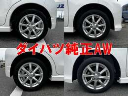 社外アルミホイールなどご注文もお受けできます(*'ω'*)