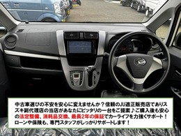 視界が広く操作しやすいインパネ周り！