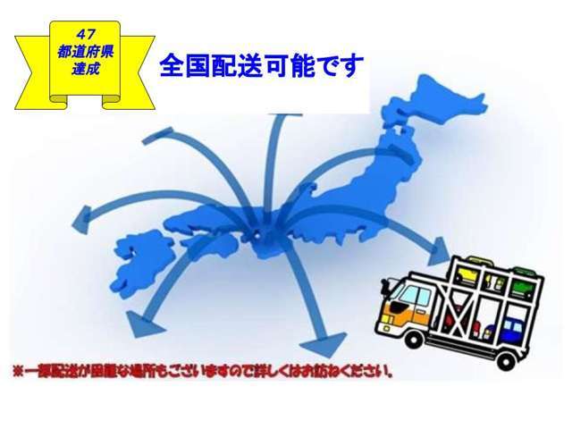 ■ご遠方のお客様でもお気軽にお申し付けください■全国配送可（有料・一部地域・離島除く）■詳しくはスタッフまでお申し付けください■ご納車後はお近くのスズキのお店で保証等お受けいただけます■