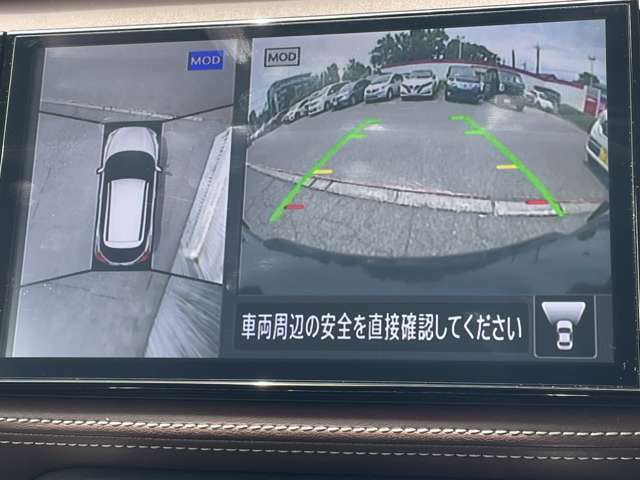 車を真上から見ているように、周囲の状況を把握しながら安心して駐車が行えるアラウンドビューモニター！