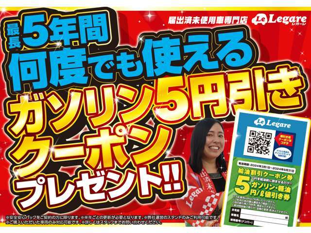 オールメーカー全車種取り扱い御座います！お客様のご要望に応じてお探しすることが可能で御座います！！