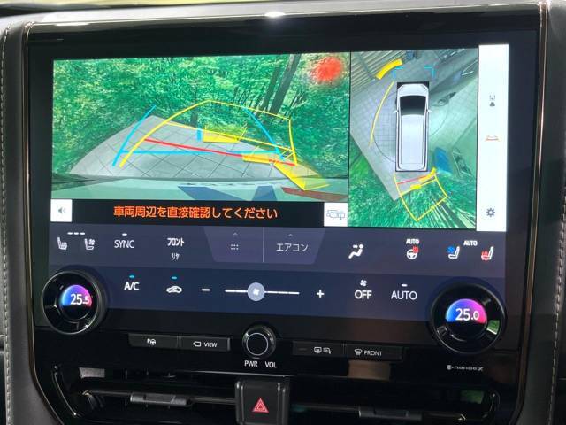 【パノラミックビューモニター】専用のカメラにより、上から見下ろしたような視点で360度クルマの周囲を確認することができます☆死角部分も確認しやすく、狭い場所での切り返しや駐車もスムーズに行えます。