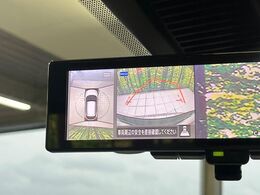 【アラウンドビューモニター】専用のカメラにより、上から見下ろしたような視点で360度クルマの周囲を確認することができます☆死角部分も確認しやすく、狭い場所での切り返しや駐車もスムーズに行えます。