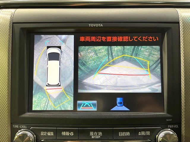 【パノラミックビューモニター】専用のカメラにより、上から見下ろしたような視点で360度クルマの周囲を確認することができます☆死角部分も確認しやすく、狭い場所での切り返しや駐車もスムーズに行えます。