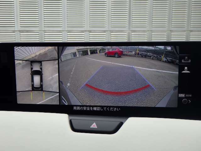 360°ビューモニターで自車周辺をチェックできます！