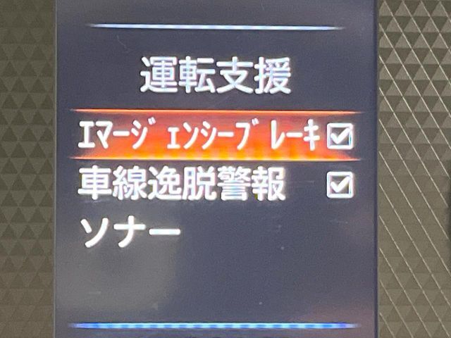 【エマージェンシーブレーキ】走行中に前方の車両等を認識し、衝突しそうな時は警報とブレーキで衝突回避と被害軽減をアシスト。より安全にドライブをお楽しみいただけます。