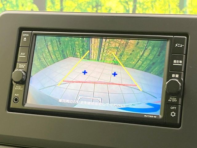 【バックカメラ】駐車時に後方がリアルタイム映像で確認できます。大型商業施設や立体駐車場での駐車時や、夜間のバック時に大活躍！運転スキルに関わらず、今や必須となった装備のひとつです！