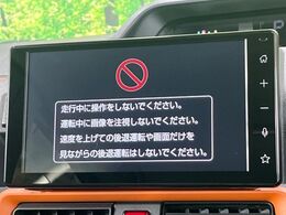 【ディスプレイオーディオ】視認性が高いディスプレイオーディオを装備♪操作性も良好で直感的なソース選択が可能です。