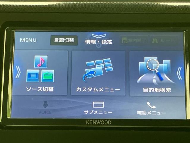 今の愛車いくらで売れるの？他社で査定して思ったより安くてショック・・・そんなお客様！是非一度WECARSの下取価格をご覧ください！お客様ができるだけお得にお乗り換えできるよう精一杯頑張ります！