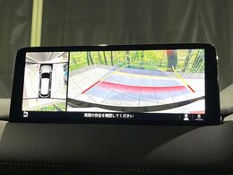 【360°ビューモニター】専用のカメラにより、上から見下ろしたような視点で360度クルマの周囲を確認することができます☆死角部分も確認しやすく、狭い場所での切り返しや駐車もスムーズに行えます。
