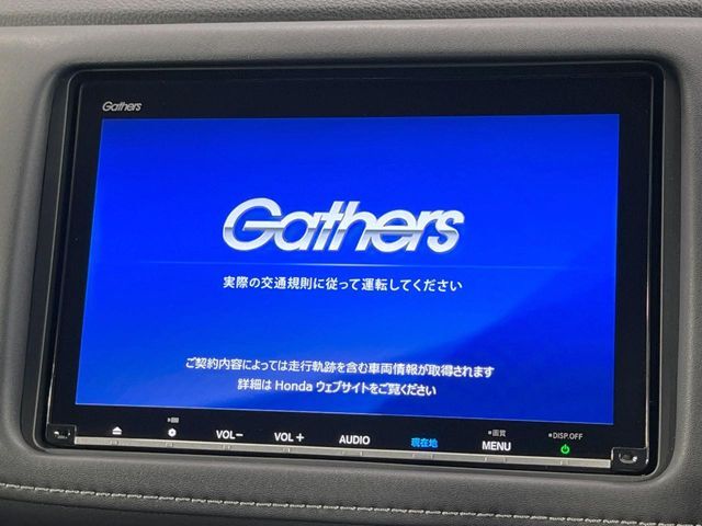 【ナビゲーション】目的地までしっかり案内してくれる使いやすいナビ。Bluetooth接続すればお持ちのスマホやMP3プレイヤーの音楽を再生可能！毎日の運転がさらに楽しくなります！！