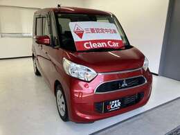 12ヶ月走行距離無制限保証