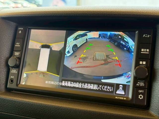 【アラウンドビューモニター】を装備しております。全周囲カメラで危険察知。狭い駐車場でも安心して駐車できますね。