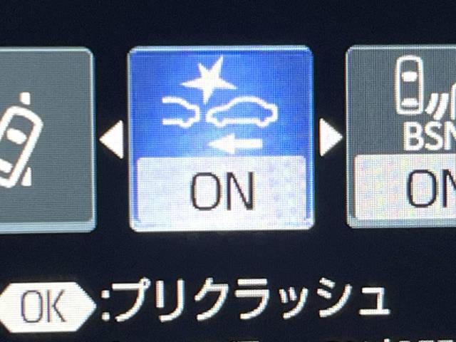 【トヨタセーフティセンス】走行中に前方の車両等を認識し、衝突しそうな時は警報とブレーキで衝突回避と被害軽減をアシスト。より安全にドライブをお楽しみいただけます。