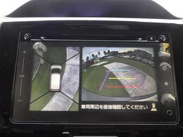 【全方位モニター】上空から見下ろしたような映像をナビ画面に映し出し周囲の状況を確認しながらの走行、駐車が可能となっております！