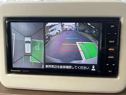 全方位モニター付き！駐車が苦手な方も安心です！