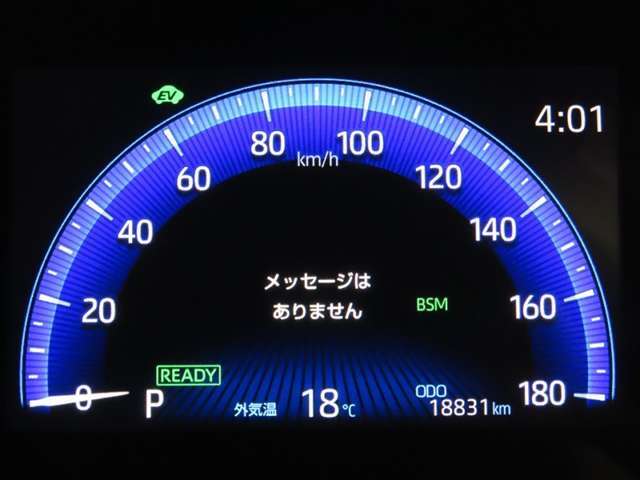 写真撮影時の走行距離です。